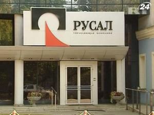 "РусАл" оскаржив повернення в держвласність 68% Запорізького алюмінієвого комбінату "РусАл" оскаржив повернення в держвласність 68% Запорізького алюмінієвого комбінату