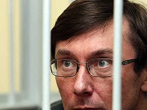 Справа Луценка: У суді прочитали майже половину висновку Справа Луценка: У суді прочитали майже половину висновку