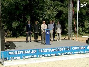 Модернізацію ГТС розпочали з малого Модернізацію ГТС розпочали з малого