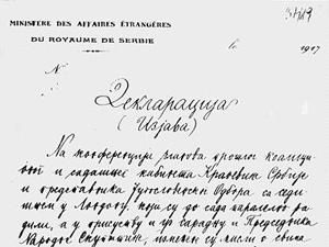 20 июля. День в истории - 20 июля 2011 - Телеканал новин 24 20 июля. День в истории - 20 июля 2011 - Телеканал новин 24