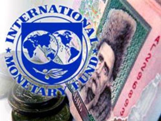 Украина попросит МВФ не повышать цены на газ Украина попросит МВФ не повышать цены на газ