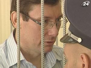 Европейский суд завершил процессуальные действия в отношении Луценко Европейский суд завершил процессуальные действия в отношении Луценко