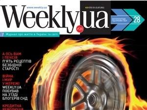 Огляд преси за 21 липня - 21 липня 2011 - Телеканал новин 24 Огляд преси за 21 липня - 21 липня 2011 - Телеканал новин 24