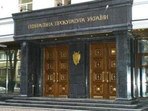 ГПУ заявляет, что дело Тимошенко умышленно затягивают ГПУ заявляет, что дело Тимошенко умышленно затягивают