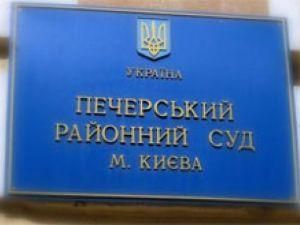 Печерський суд продовжив слухання справи Діденка, Макаренка і Шепітька