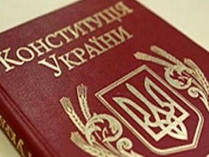 80% украинцев не читали Конституцию 80% украинцев не читали Конституцию