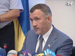 ГПУ возбудила дело в отношении Волги за взятку в $ 500 тыс. долларов ГПУ возбудила дело в отношении Волги за взятку в $ 500 тыс. долларов