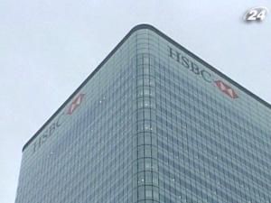 HSBC розриває договори з американськими клієнтами з офшорів