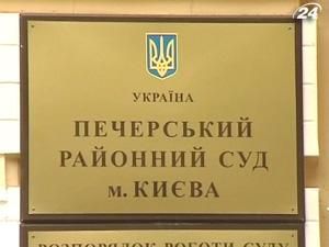 Печерский райсуд продолжит рассмотрение дела Тимошенко - 22 июля 2011 - Телеканал новин 24