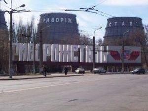 Семенюк-Самсоненко: Продаж "Криворіжсталі" - велика помилка Семенюк-Самсоненко: Продаж "Криворіжсталі" - велика помилка