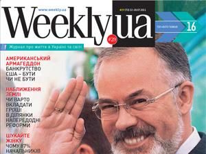 Обзор прессы за 24 июля - 24 июля 2011 - Телеканал новин 24 Обзор прессы за 24 июля - 24 июля 2011 - Телеканал новин 24