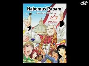 Про життя Папи Римського розкаже книжка коміксів манга