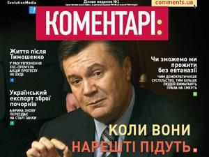 Огляд преси за 25 липня - 25 липня 2011 - Телеканал новин 24 Огляд преси за 25 липня - 25 липня 2011 - Телеканал новин 24