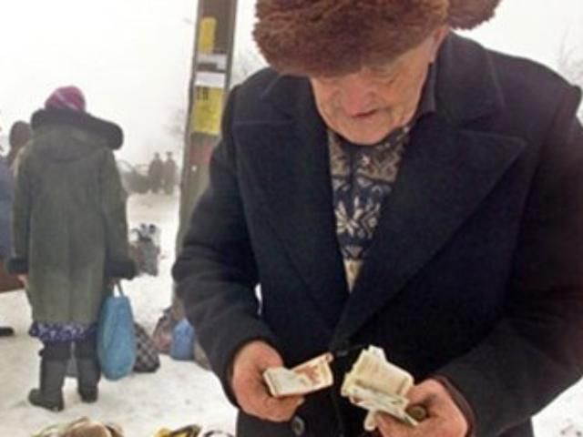 Правительство "обрезало" пенсии чернобыльцам и детям войны Правительство "обрезало" пенсии чернобыльцам и детям войны