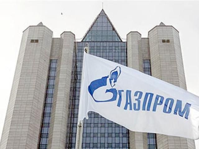 "Газпром" согласился снизить Италии цену на газ
