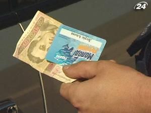 Корпорація "Регіони". Знижка як спосіб поповнення партії Корпорація "Регіони". Знижка як спосіб поповнення партії