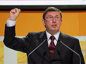 Луценко виграв суд з інтернет-виданням "Обозреватель" Луценко виграв суд з інтернет-виданням "Обозреватель"