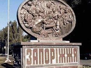 Запорожье: На рабочих местах нашли трупы двух рабочих Запорожье: На рабочих местах нашли трупы двух рабочих