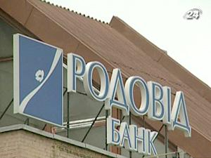 "Родовид Банк" сократил убыток в 4 раза