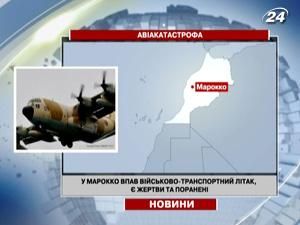 В Марокко упал военно-транспортный самолет: есть жертвы и раненые