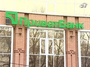 "Приватбанк" готовит ІРО на $1,5 млрд. "Приватбанк" готовит ІРО на $1,5 млрд.