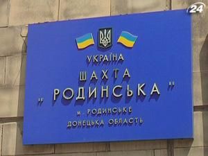 Доля двох гірників залишається невідомою внаслідок аварії на шахті