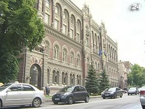 НБУ ввел кураторов в двух банках НБУ ввел кураторов в двух банках