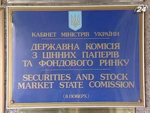 Фондовий ринок у І півріччі поточного року був активним Фондовий ринок у І півріччі поточного року був активним