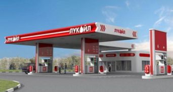 Болгария запретила "Лукойлу" продавать бензин