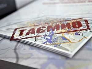 Документи української влади з грифом "Таємно" просочились в інтернет Документи української влади з грифом "Таємно" просочились в інтернет