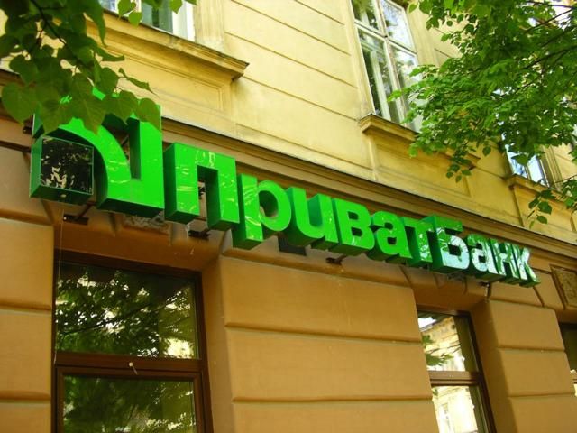 Український банк зібрався на IPO