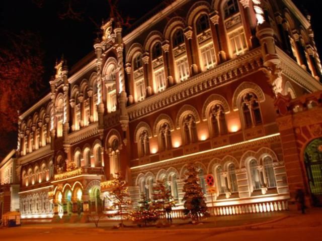 Активы НБУ за полгода выросли до 455 миллиардов Активы НБУ за полгода выросли до 455 миллиардов