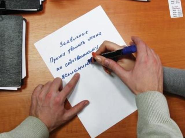 Пенсионный фонд ожидают сокращения Пенсионный фонд ожидают сокращения