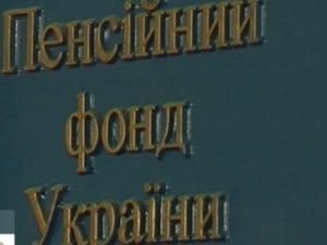 Правительство устроит сокращение в Пенсионном фонде