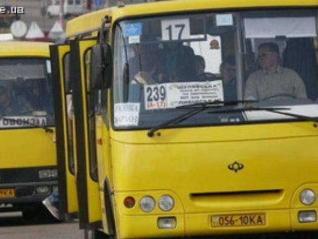 Ежедневно киевские маршрутки перевозят 1,5 млн пассажиров