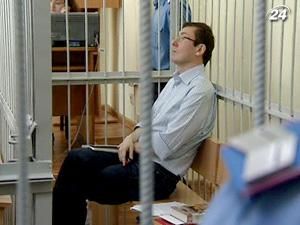 Заключение по делу Луценко дочитали Заключение по делу Луценко дочитали