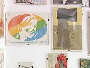 Плакатне минуле СРСР в одній експозиції Плакатне минуле СРСР в одній експозиції