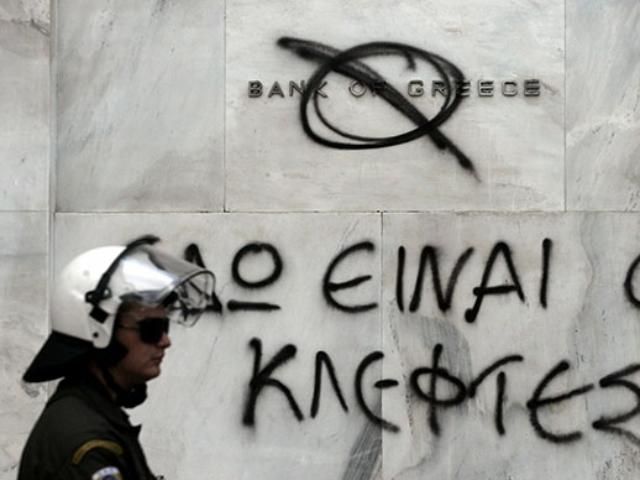 Банк Греции прогнозирует рост экономики в 2012 году Банк Греции прогнозирует рост экономики в 2012 году