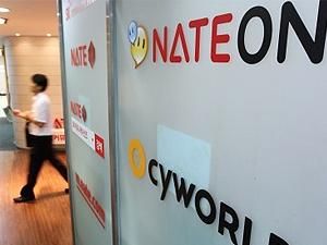 Хакери з Китаю провели атаку на південнокорейську соцмережу - 28 липня 2011 - Телеканал новин 24 Хакери з Китаю провели атаку на південнокорейську соцмережу - 28 липня 2011 - Телеканал новин 24