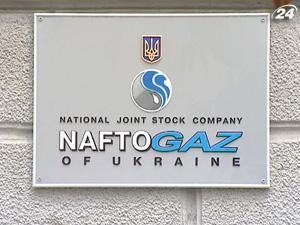 "Нафтогаз" одолжит в "Укргазбанку" миллиард гривен