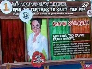 В Индии неженатым мужчинам предлагают завести виртуальных жен В Индии неженатым мужчинам предлагают завести виртуальных жен