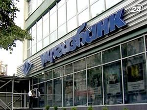 СБУ ищет куда "Укргазбанк" растратил 80 млн. рефинансирования СБУ ищет куда "Укргазбанк" растратил 80 млн. рефинансирования