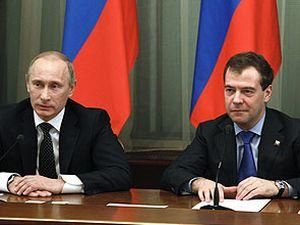 Рейтинги Путіна і Медведєва рекордно впали Рейтинги Путіна і Медведєва рекордно впали