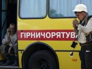 У Луганській області на шахті загинуло 16 гірників