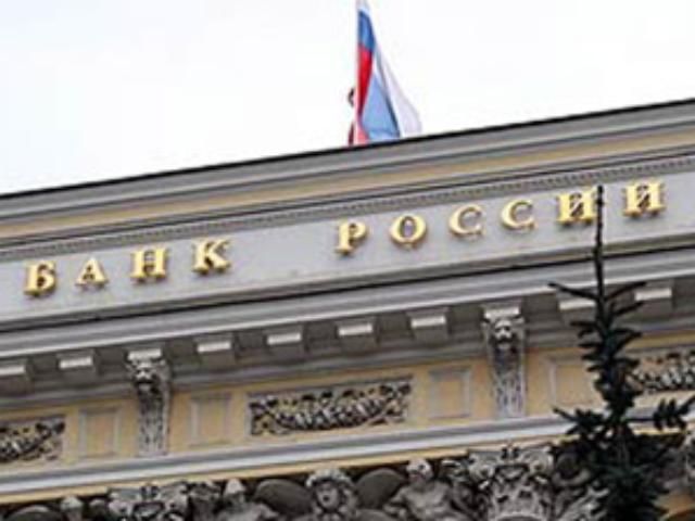 Банк Росії не вірить у дефолт США