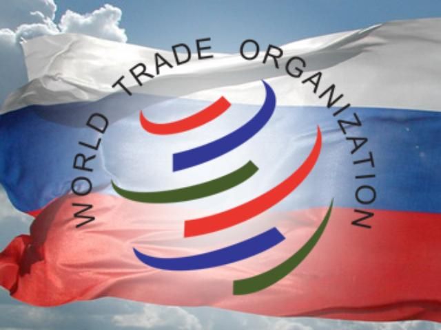 В ВТО ждут Россию уже в этом году