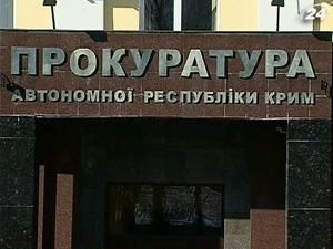 Екс-спікера Криму Гриценка судитимуть за межами півострова