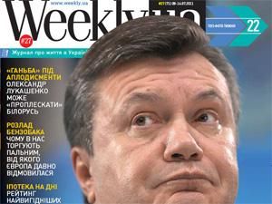 Обзор прессы за 30 июля - 30 июля 2011 - Телеканал новин 24 Обзор прессы за 30 июля - 30 июля 2011 - Телеканал новин 24