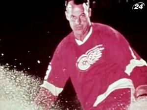 Гордон Хоу - "Містер хокей" Гордон Хоу - "Містер хокей"