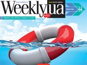 Обзор прессы за 31 июля Обзор прессы за 31 июля